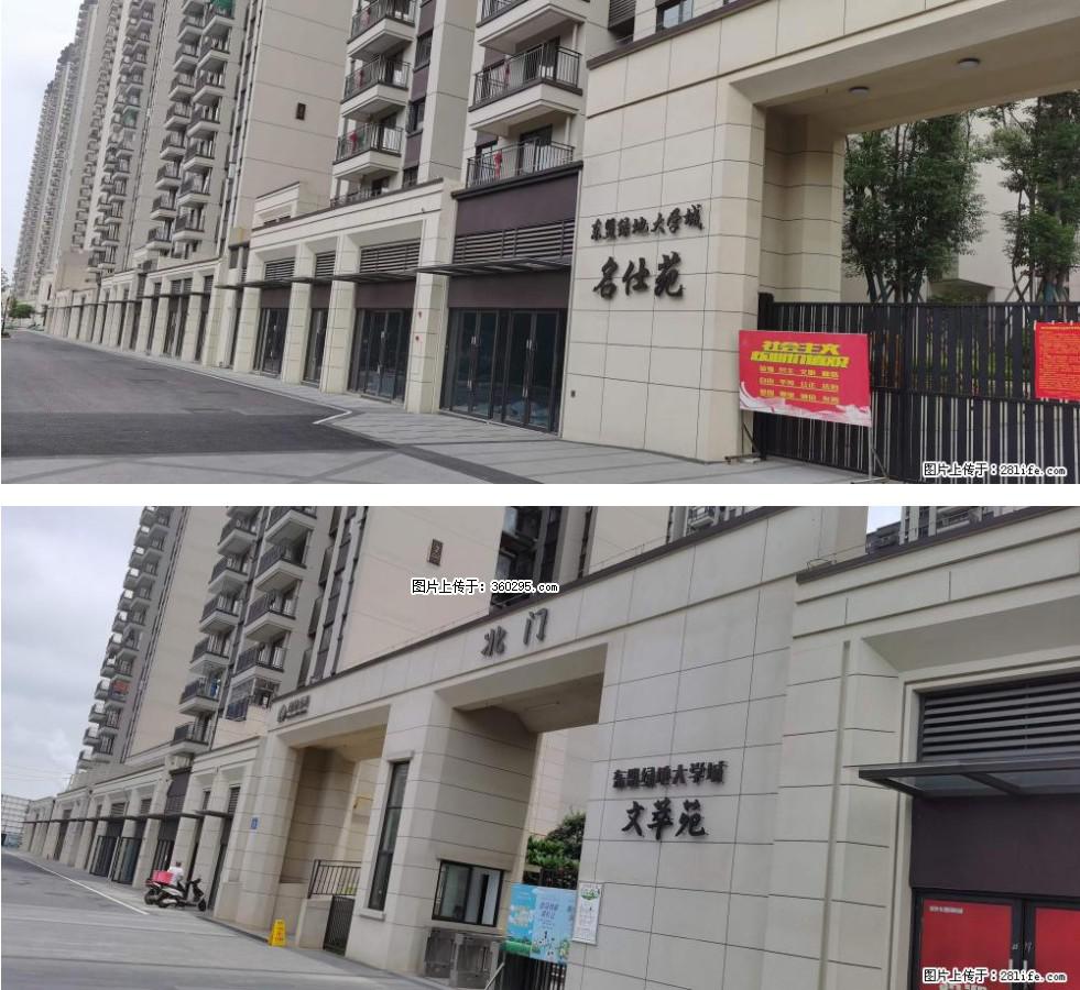 绿地东盟大学城 grc构件1(11) - 图木舒克三象EPS建材 tmsk.sx311.cc