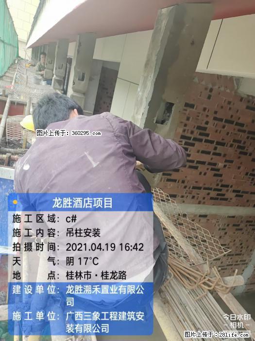 广西桂林市龙胜酒店项目：吊柱安装(21) - 图木舒克三象EPS建材 tmsk.sx311.cc